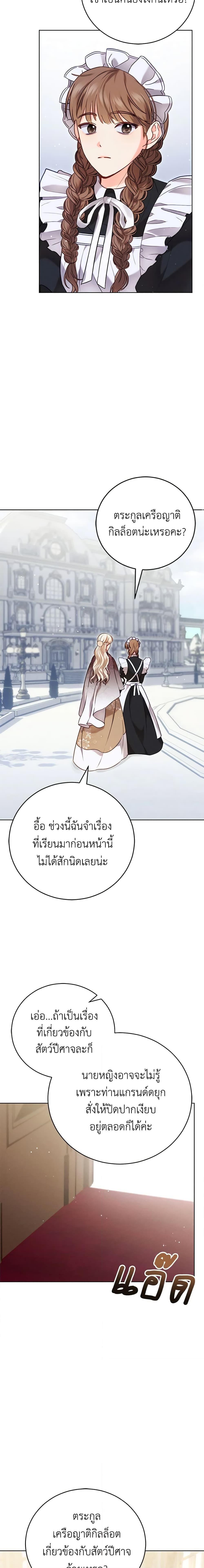 Manga-lc-com อ่านมังงะ อ่านการ์ตูน ออนไลน์ ฟรี Becoming the Lady of the Cursed Ducal House ตอนที่ 1 2 3 4 5 6 7 8 9 10 11 12 13 14 ฟรี ไม่มีโฆษณา Manga-lc - อ่าน มังงะ อ่าน การ์ตูน ออนไลน์ อ่านมังงะ ฟรี