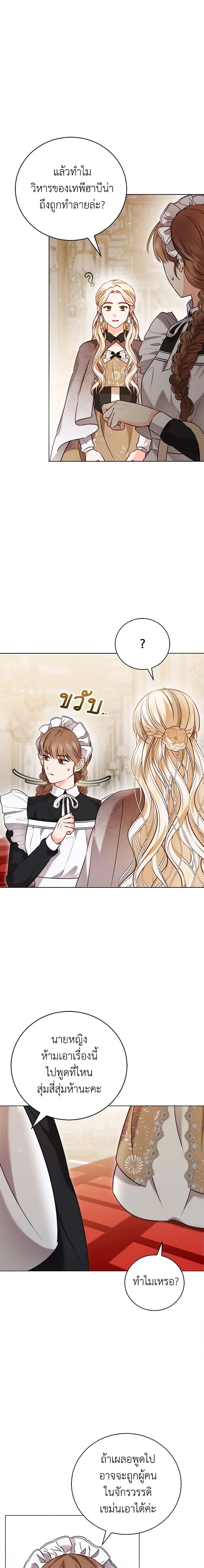 Manga-lc-com อ่านมังงะ อ่านการ์ตูน ออนไลน์ ฟรี Becoming the Lady of the Cursed Ducal House ตอนที่ 1 2 3 4 5 6 7 8 9 10 11 12 13 14 ฟรี ไม่มีโฆษณา Manga-lc - อ่าน มังงะ อ่าน การ์ตูน ออนไลน์ อ่านมังงะ ฟรี