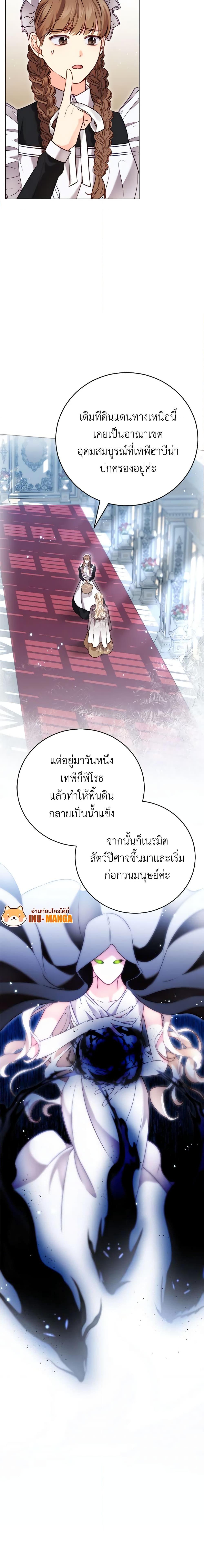 Manga-lc-com อ่านมังงะ อ่านการ์ตูน ออนไลน์ ฟรี Becoming the Lady of the Cursed Ducal House ตอนที่ 1 2 3 4 5 6 7 8 9 10 11 12 13 14 ฟรี ไม่มีโฆษณา Manga-lc - อ่าน มังงะ อ่าน การ์ตูน ออนไลน์ อ่านมังงะ ฟรี