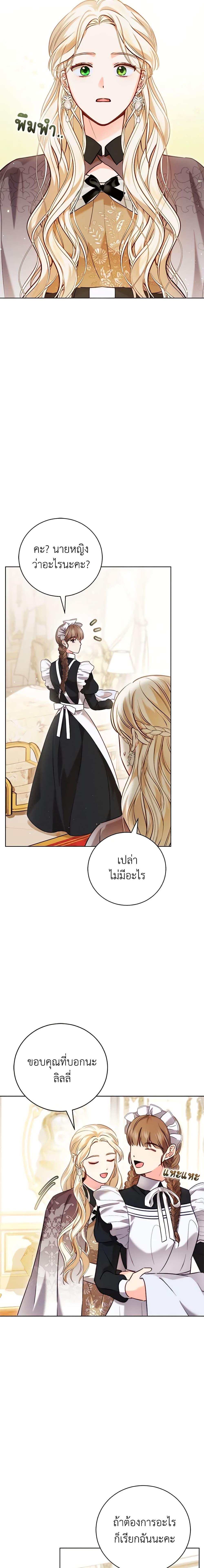 Manga-lc-com อ่านมังงะ อ่านการ์ตูน ออนไลน์ ฟรี Becoming the Lady of the Cursed Ducal House ตอนที่ 1 2 3 4 5 6 7 8 9 10 11 12 13 14 ฟรี ไม่มีโฆษณา Manga-lc - อ่าน มังงะ อ่าน การ์ตูน ออนไลน์ อ่านมังงะ ฟรี