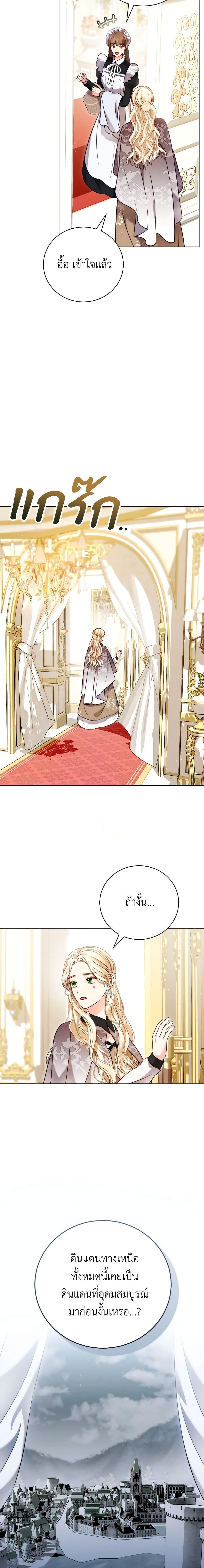 Manga-lc-com อ่านมังงะ อ่านการ์ตูน ออนไลน์ ฟรี Becoming the Lady of the Cursed Ducal House ตอนที่ 1 2 3 4 5 6 7 8 9 10 11 12 13 14 ฟรี ไม่มีโฆษณา Manga-lc - อ่าน มังงะ อ่าน การ์ตูน ออนไลน์ อ่านมังงะ ฟรี