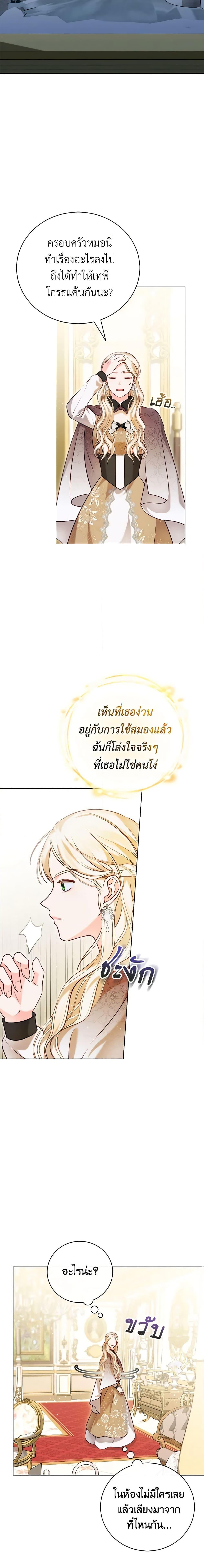 Manga-lc-com อ่านมังงะ อ่านการ์ตูน ออนไลน์ ฟรี Becoming the Lady of the Cursed Ducal House ตอนที่ 1 2 3 4 5 6 7 8 9 10 11 12 13 14 ฟรี ไม่มีโฆษณา Manga-lc - อ่าน มังงะ อ่าน การ์ตูน ออนไลน์ อ่านมังงะ ฟรี