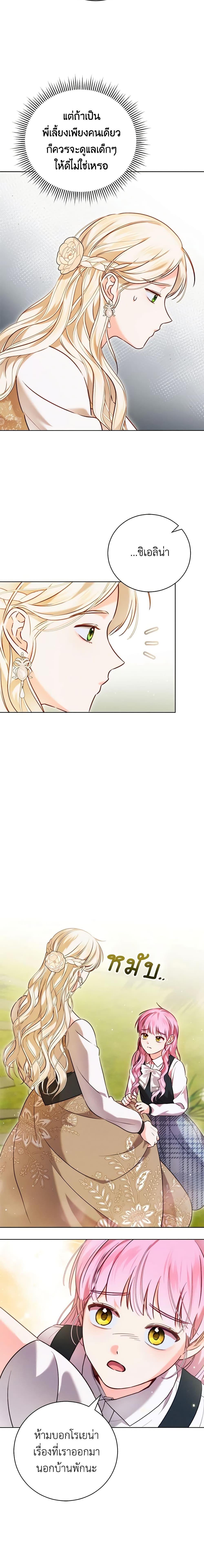 Manga-lc-com อ่านมังงะ อ่านการ์ตูน ออนไลน์ ฟรี Becoming the Lady of the Cursed Ducal House ตอนที่ 1 2 3 4 5 6 7 8 9 10 11 12 13 14 ฟรี ไม่มีโฆษณา Manga-lc - อ่าน มังงะ อ่าน การ์ตูน ออนไลน์ อ่านมังงะ ฟรี