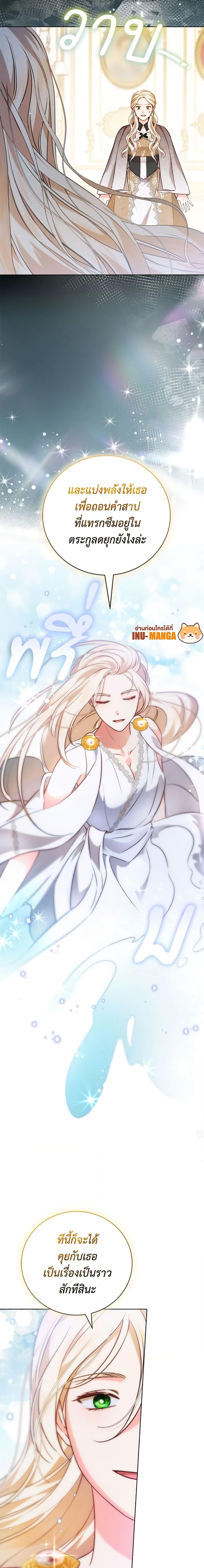 Manga-lc-com อ่านมังงะ อ่านการ์ตูน ออนไลน์ ฟรี Becoming the Lady of the Cursed Ducal House ตอนที่ 1 2 3 4 5 6 7 8 9 10 11 12 13 14 ฟรี ไม่มีโฆษณา Manga-lc - อ่าน มังงะ อ่าน การ์ตูน ออนไลน์ อ่านมังงะ ฟรี