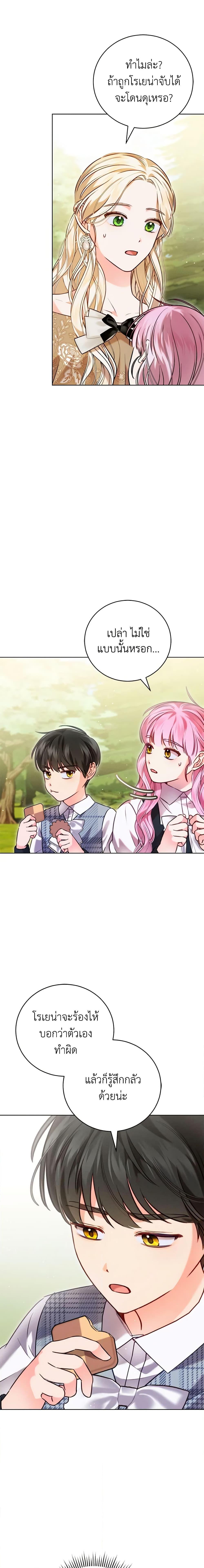 Manga-lc-com อ่านมังงะ อ่านการ์ตูน ออนไลน์ ฟรี Becoming the Lady of the Cursed Ducal House ตอนที่ 1 2 3 4 5 6 7 8 9 10 11 12 13 14 ฟรี ไม่มีโฆษณา Manga-lc - อ่าน มังงะ อ่าน การ์ตูน ออนไลน์ อ่านมังงะ ฟรี