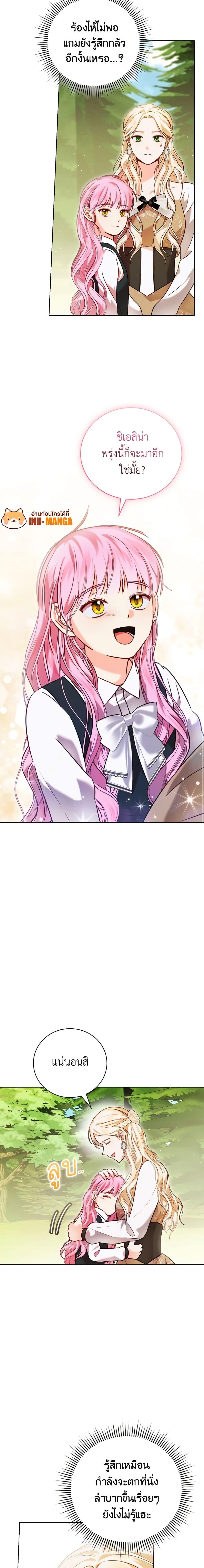 Manga-lc-com อ่านมังงะ อ่านการ์ตูน ออนไลน์ ฟรี Becoming the Lady of the Cursed Ducal House ตอนที่ 1 2 3 4 5 6 7 8 9 10 11 12 13 14 ฟรี ไม่มีโฆษณา Manga-lc - อ่าน มังงะ อ่าน การ์ตูน ออนไลน์ อ่านมังงะ ฟรี