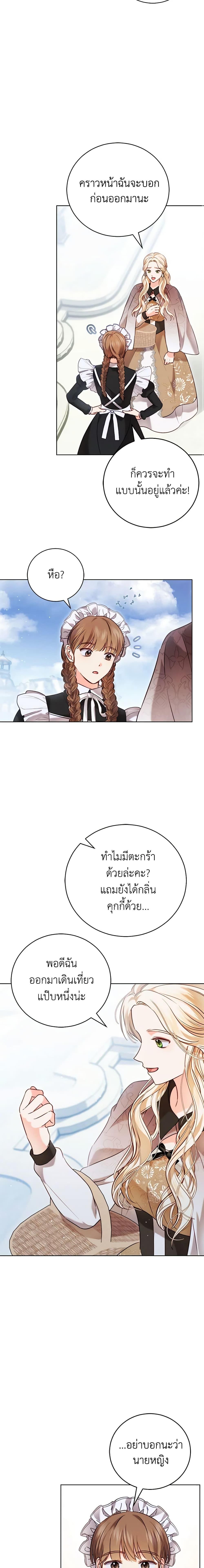 Manga-lc-com อ่านมังงะ อ่านการ์ตูน ออนไลน์ ฟรี Becoming the Lady of the Cursed Ducal House ตอนที่ 1 2 3 4 5 6 7 8 9 10 11 12 13 14 ฟรี ไม่มีโฆษณา Manga-lc - อ่าน มังงะ อ่าน การ์ตูน ออนไลน์ อ่านมังงะ ฟรี