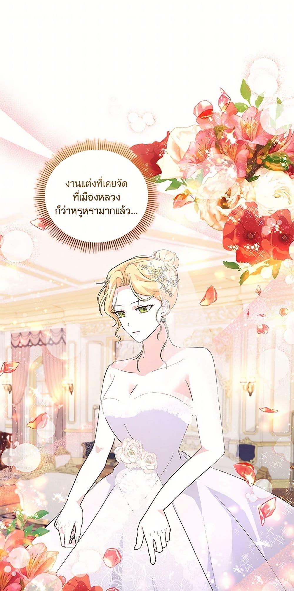 Manga-lc-com อ่านมังงะ อ่านการ์ตูน ออนไลน์ ฟรี Once Married ตอนที่ 1 2 3 4 5 6 7 8 9 10 11 12 13 14 ฟรี ไม่มีโฆษณา Manga-lc - อ่าน มังงะ อ่าน การ์ตูน ออนไลน์ อ่านมังงะ ฟรี