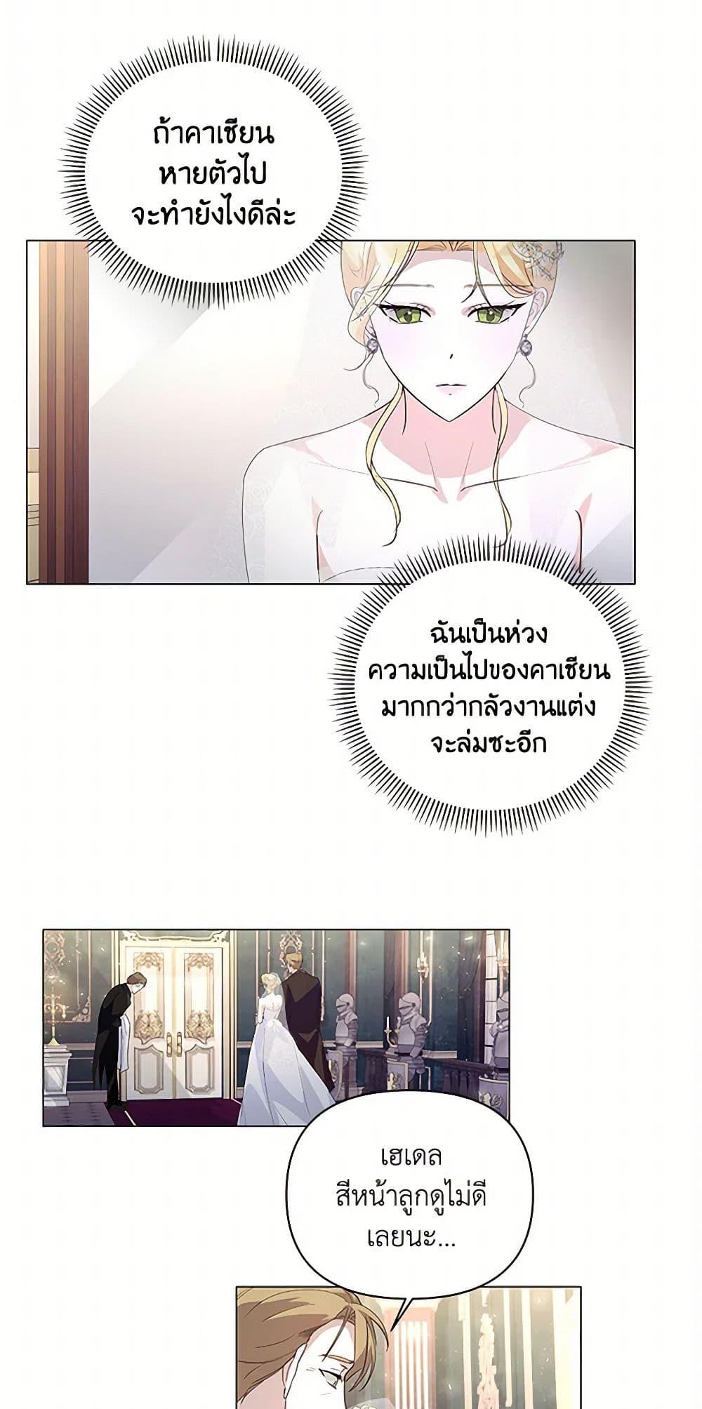 Manga-lc-com อ่านมังงะ อ่านการ์ตูน ออนไลน์ ฟรี Once Married ตอนที่ 1 2 3 4 5 6 7 8 9 10 11 12 13 14 ฟรี ไม่มีโฆษณา Manga-lc - อ่าน มังงะ อ่าน การ์ตูน ออนไลน์ อ่านมังงะ ฟรี