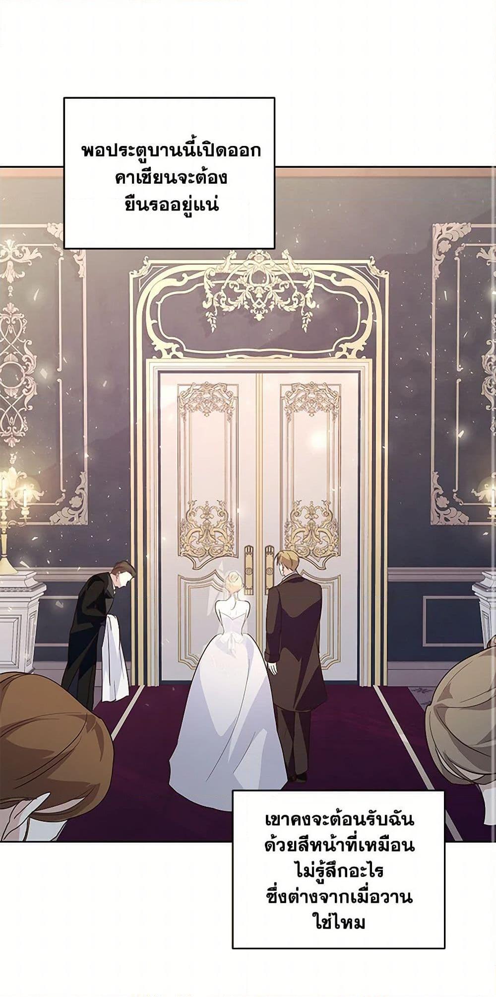 Manga-lc-com อ่านมังงะ อ่านการ์ตูน ออนไลน์ ฟรี Once Married ตอนที่ 1 2 3 4 5 6 7 8 9 10 11 12 13 14 ฟรี ไม่มีโฆษณา Manga-lc - อ่าน มังงะ อ่าน การ์ตูน ออนไลน์ อ่านมังงะ ฟรี