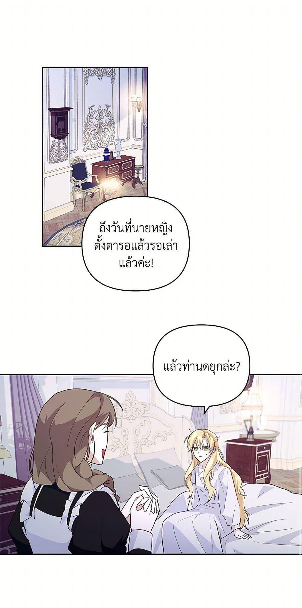 Manga-lc-com อ่านมังงะ อ่านการ์ตูน ออนไลน์ ฟรี Once Married ตอนที่ 1 2 3 4 5 6 7 8 9 10 11 12 13 14 ฟรี ไม่มีโฆษณา Manga-lc - อ่าน มังงะ อ่าน การ์ตูน ออนไลน์ อ่านมังงะ ฟรี