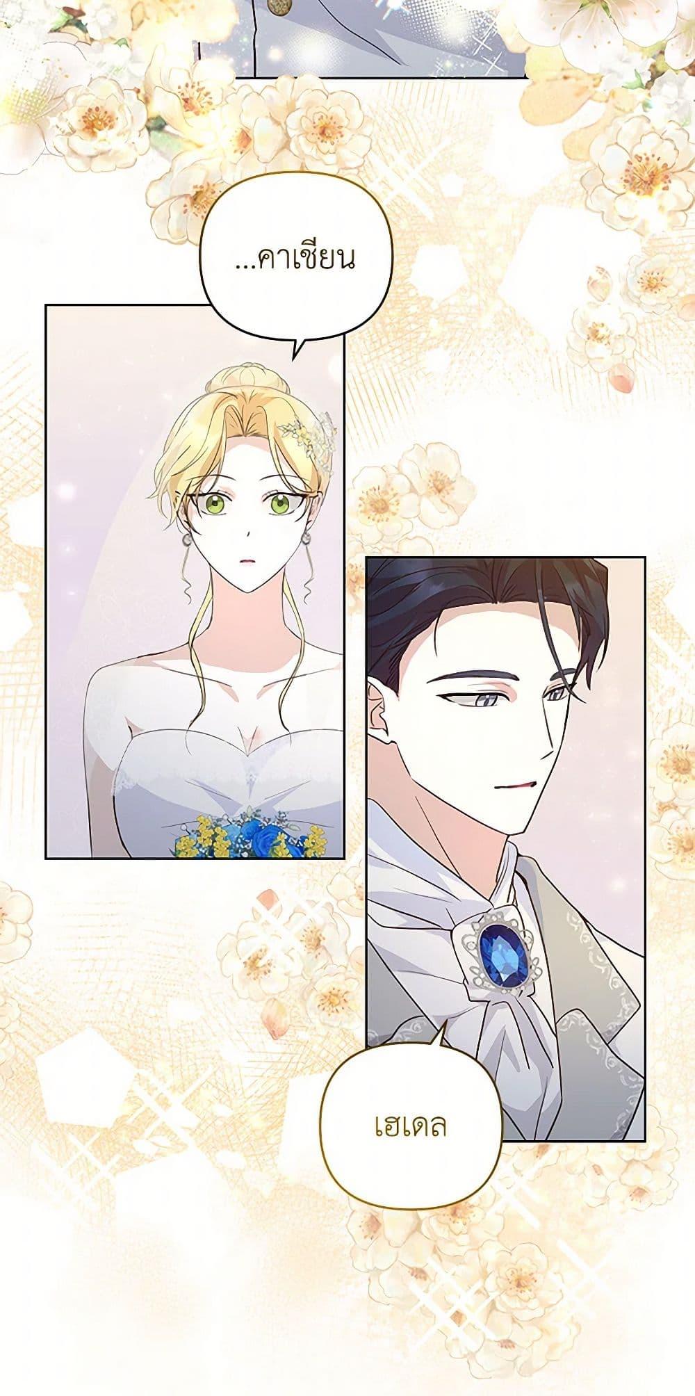 Manga-lc-com อ่านมังงะ อ่านการ์ตูน ออนไลน์ ฟรี Once Married ตอนที่ 1 2 3 4 5 6 7 8 9 10 11 12 13 14 ฟรี ไม่มีโฆษณา Manga-lc - อ่าน มังงะ อ่าน การ์ตูน ออนไลน์ อ่านมังงะ ฟรี