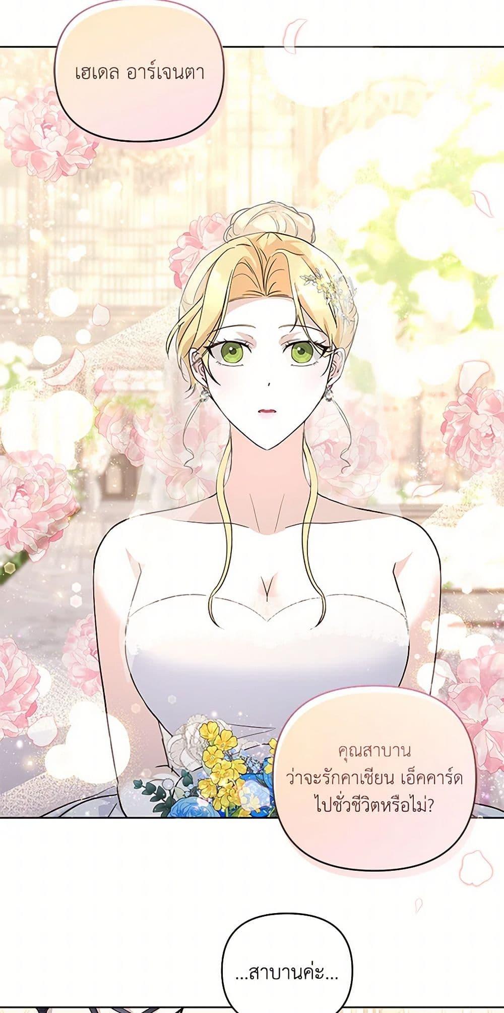 Manga-lc-com อ่านมังงะ อ่านการ์ตูน ออนไลน์ ฟรี Once Married ตอนที่ 1 2 3 4 5 6 7 8 9 10 11 12 13 14 ฟรี ไม่มีโฆษณา Manga-lc - อ่าน มังงะ อ่าน การ์ตูน ออนไลน์ อ่านมังงะ ฟรี