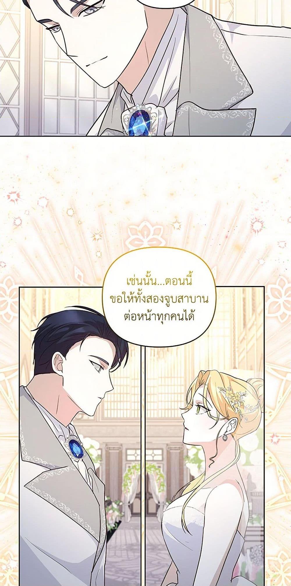 Manga-lc-com อ่านมังงะ อ่านการ์ตูน ออนไลน์ ฟรี Once Married ตอนที่ 1 2 3 4 5 6 7 8 9 10 11 12 13 14 ฟรี ไม่มีโฆษณา Manga-lc - อ่าน มังงะ อ่าน การ์ตูน ออนไลน์ อ่านมังงะ ฟรี