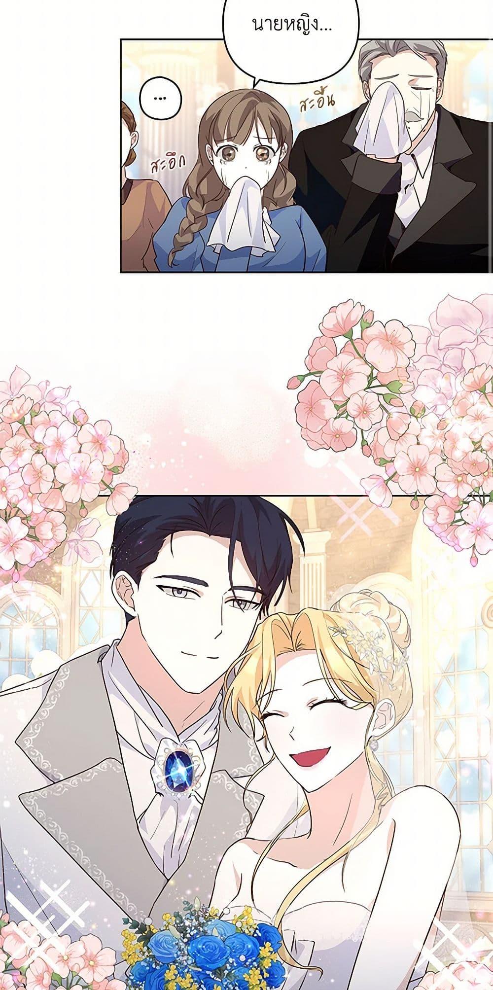 Manga-lc-com อ่านมังงะ อ่านการ์ตูน ออนไลน์ ฟรี Once Married ตอนที่ 1 2 3 4 5 6 7 8 9 10 11 12 13 14 ฟรี ไม่มีโฆษณา Manga-lc - อ่าน มังงะ อ่าน การ์ตูน ออนไลน์ อ่านมังงะ ฟรี