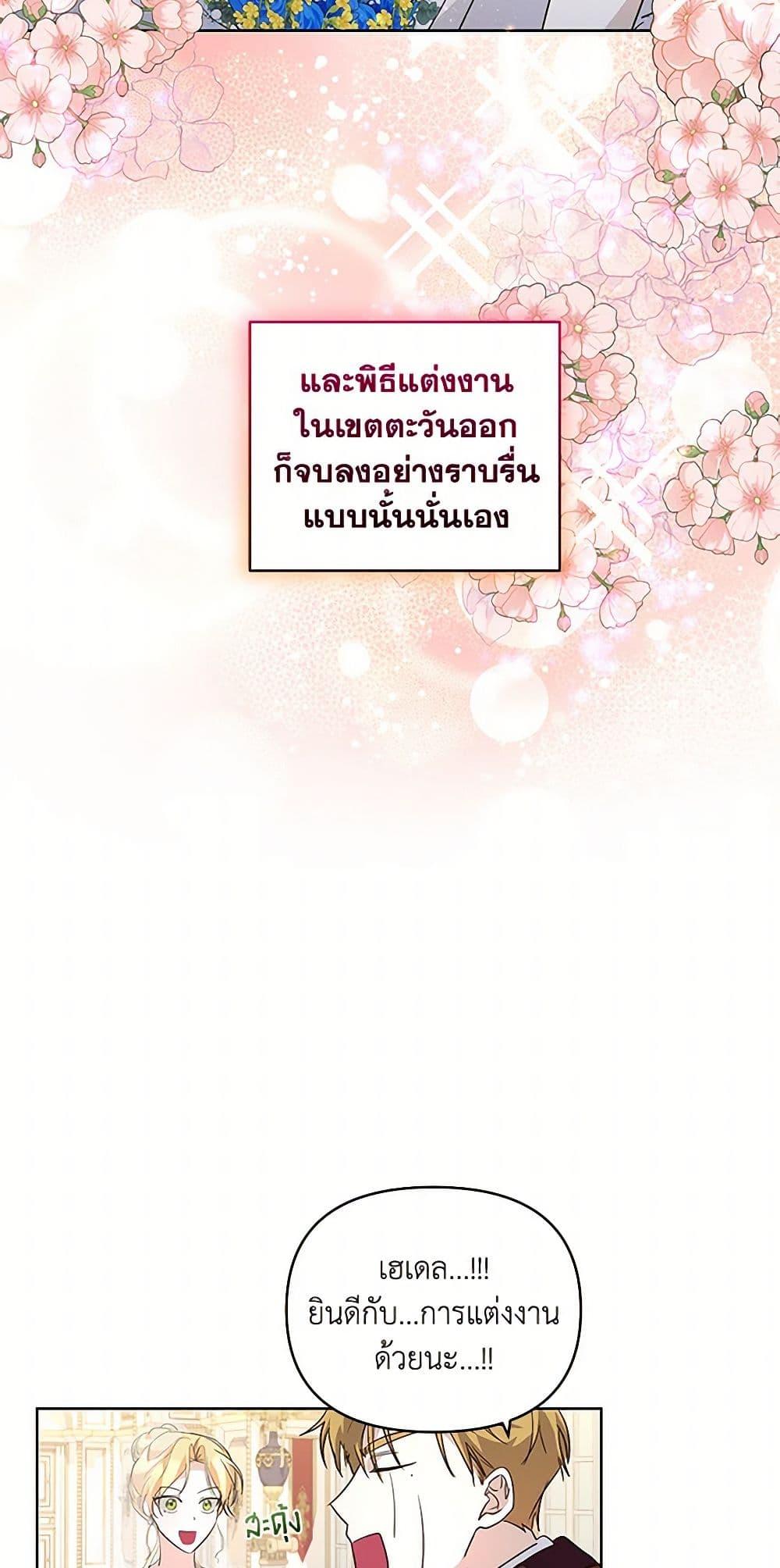 Manga-lc-com อ่านมังงะ อ่านการ์ตูน ออนไลน์ ฟรี Once Married ตอนที่ 1 2 3 4 5 6 7 8 9 10 11 12 13 14 ฟรี ไม่มีโฆษณา Manga-lc - อ่าน มังงะ อ่าน การ์ตูน ออนไลน์ อ่านมังงะ ฟรี