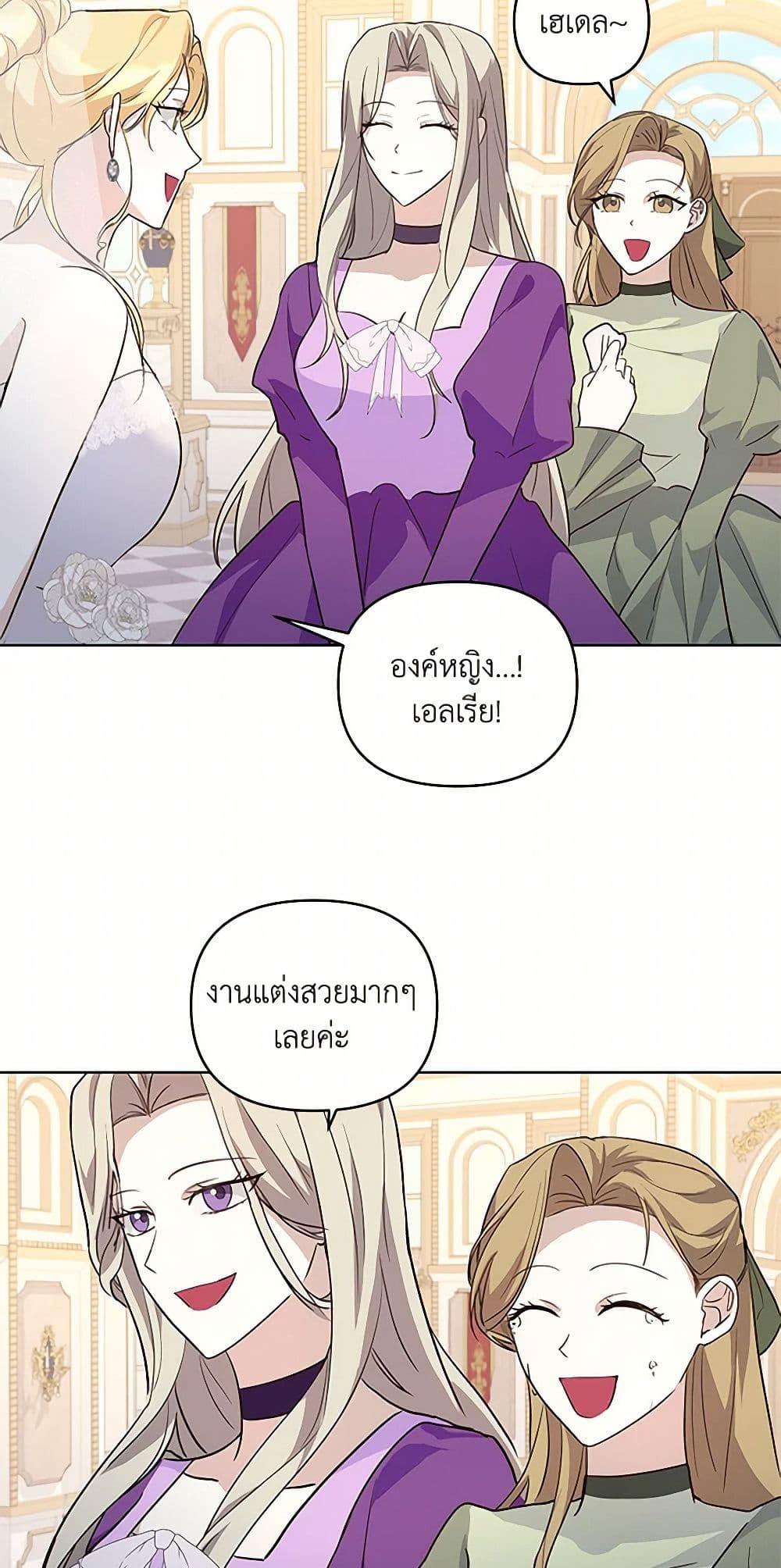 Manga-lc-com อ่านมังงะ อ่านการ์ตูน ออนไลน์ ฟรี Once Married ตอนที่ 1 2 3 4 5 6 7 8 9 10 11 12 13 14 ฟรี ไม่มีโฆษณา Manga-lc - อ่าน มังงะ อ่าน การ์ตูน ออนไลน์ อ่านมังงะ ฟรี