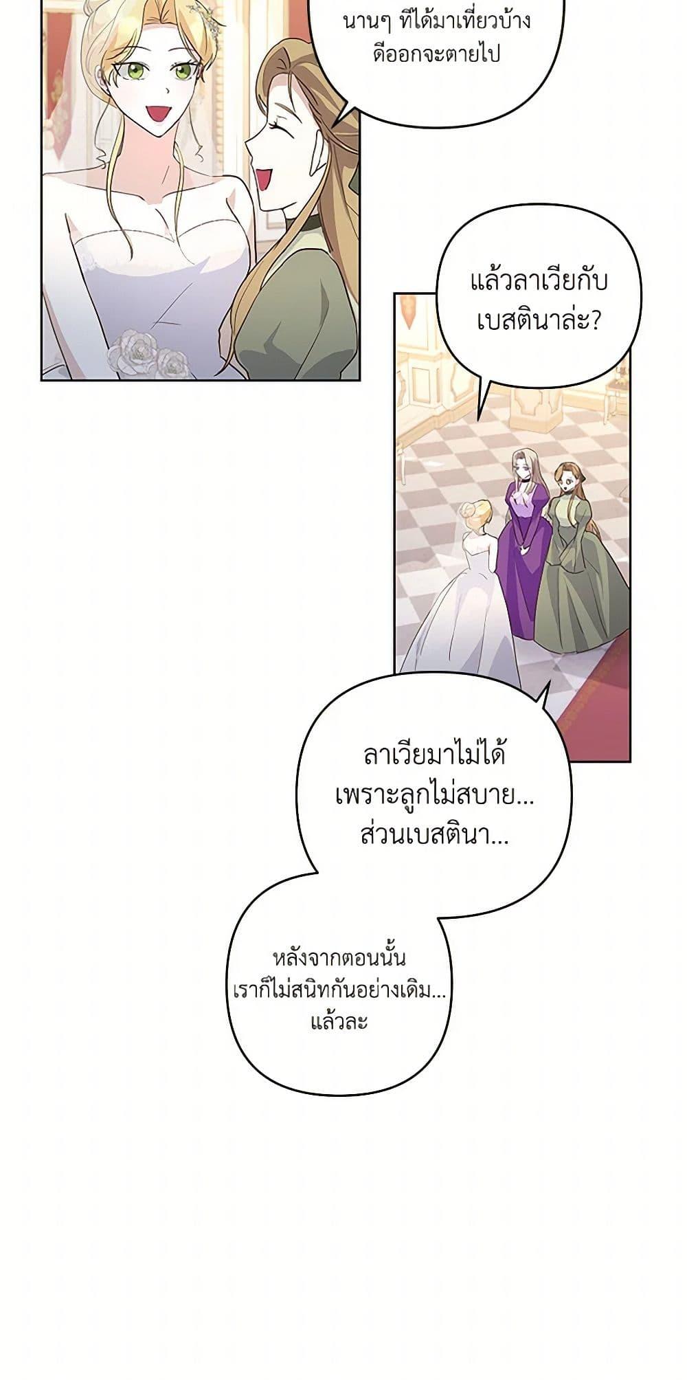 Manga-lc-com อ่านมังงะ อ่านการ์ตูน ออนไลน์ ฟรี Once Married ตอนที่ 1 2 3 4 5 6 7 8 9 10 11 12 13 14 ฟรี ไม่มีโฆษณา Manga-lc - อ่าน มังงะ อ่าน การ์ตูน ออนไลน์ อ่านมังงะ ฟรี