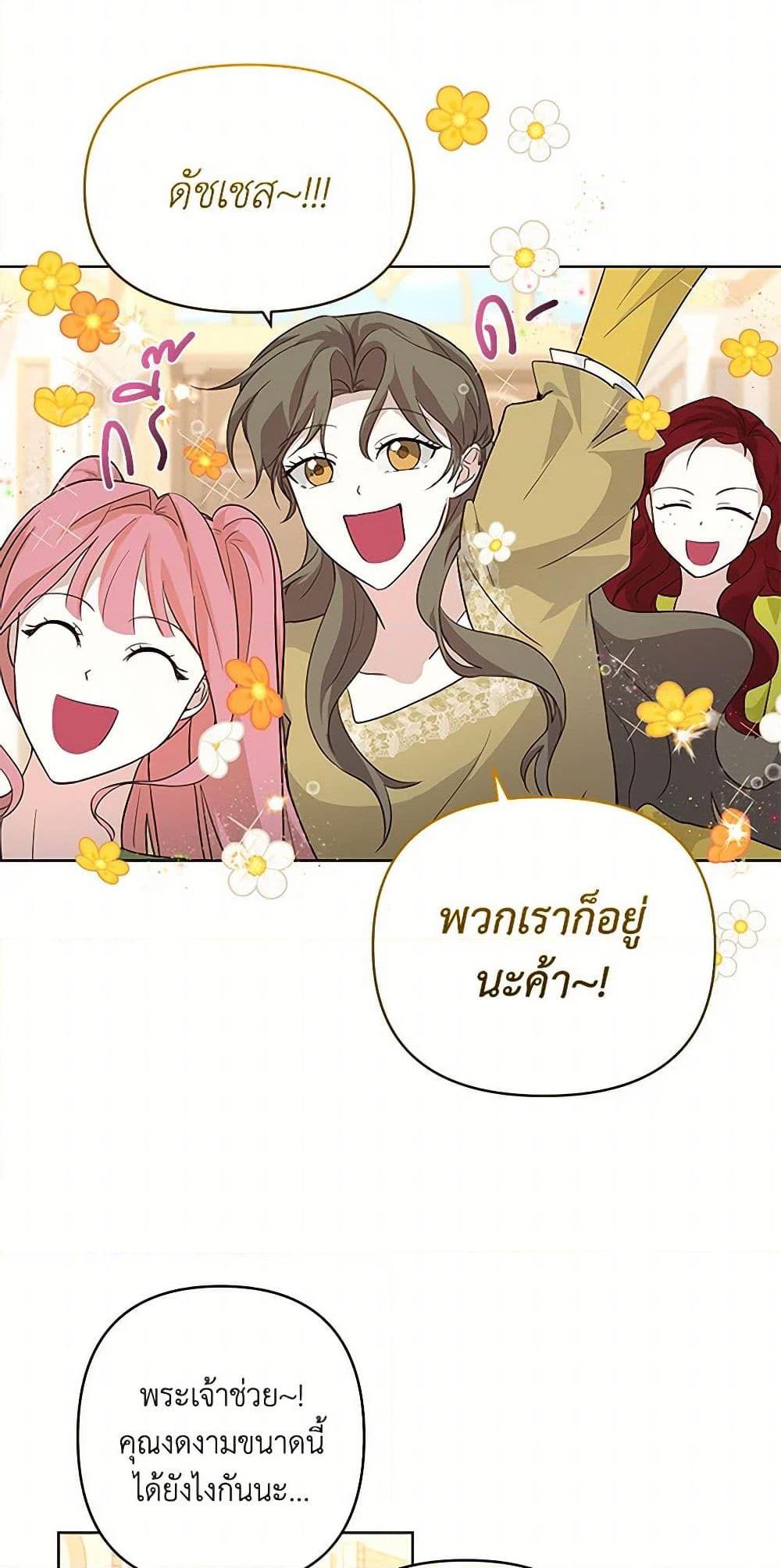 Manga-lc-com อ่านมังงะ อ่านการ์ตูน ออนไลน์ ฟรี Once Married ตอนที่ 1 2 3 4 5 6 7 8 9 10 11 12 13 14 ฟรี ไม่มีโฆษณา Manga-lc - อ่าน มังงะ อ่าน การ์ตูน ออนไลน์ อ่านมังงะ ฟรี