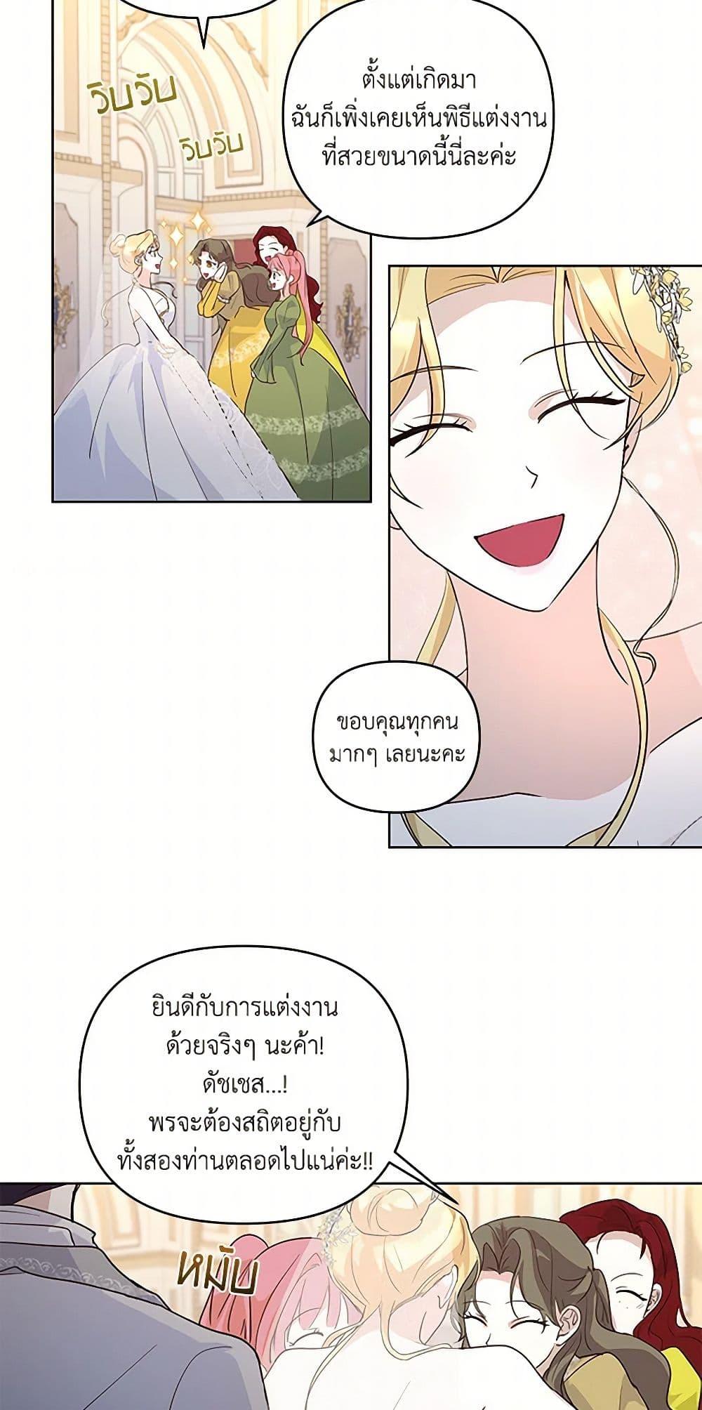 Manga-lc-com อ่านมังงะ อ่านการ์ตูน ออนไลน์ ฟรี Once Married ตอนที่ 1 2 3 4 5 6 7 8 9 10 11 12 13 14 ฟรี ไม่มีโฆษณา Manga-lc - อ่าน มังงะ อ่าน การ์ตูน ออนไลน์ อ่านมังงะ ฟรี