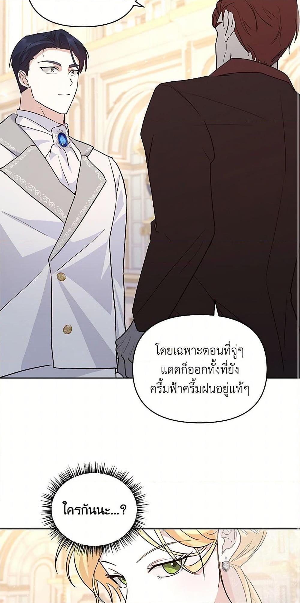 Manga-lc-com อ่านมังงะ อ่านการ์ตูน ออนไลน์ ฟรี Once Married ตอนที่ 1 2 3 4 5 6 7 8 9 10 11 12 13 14 ฟรี ไม่มีโฆษณา Manga-lc - อ่าน มังงะ อ่าน การ์ตูน ออนไลน์ อ่านมังงะ ฟรี