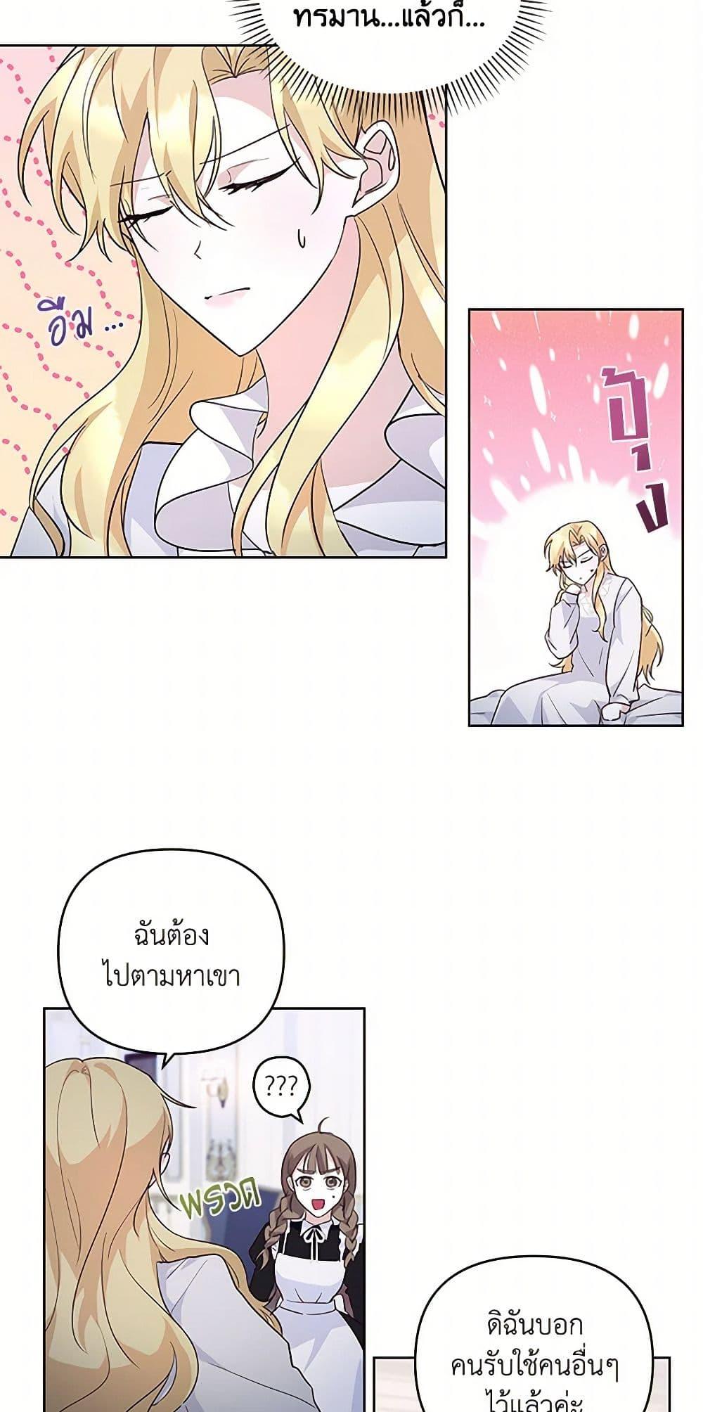 Manga-lc-com อ่านมังงะ อ่านการ์ตูน ออนไลน์ ฟรี Once Married ตอนที่ 1 2 3 4 5 6 7 8 9 10 11 12 13 14 ฟรี ไม่มีโฆษณา Manga-lc - อ่าน มังงะ อ่าน การ์ตูน ออนไลน์ อ่านมังงะ ฟรี