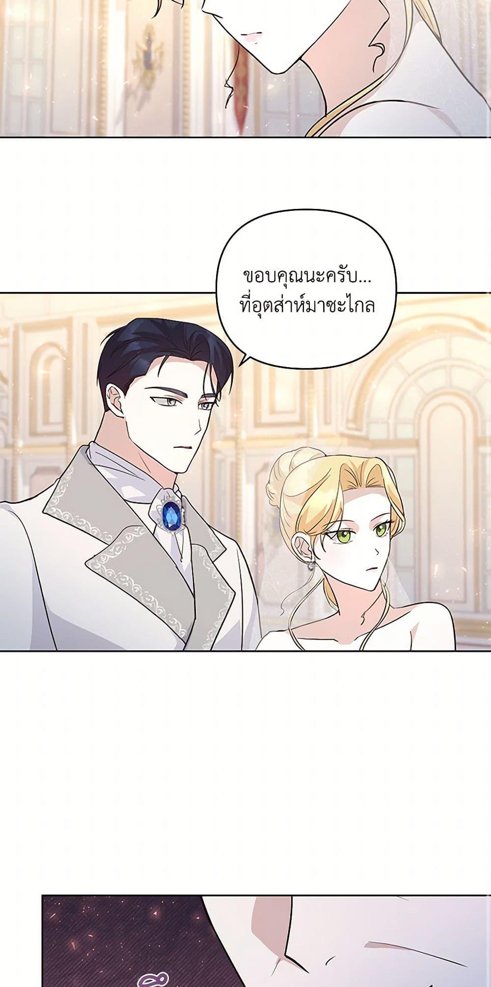 Manga-lc-com อ่านมังงะ อ่านการ์ตูน ออนไลน์ ฟรี Once Married ตอนที่ 1 2 3 4 5 6 7 8 9 10 11 12 13 14 ฟรี ไม่มีโฆษณา Manga-lc - อ่าน มังงะ อ่าน การ์ตูน ออนไลน์ อ่านมังงะ ฟรี