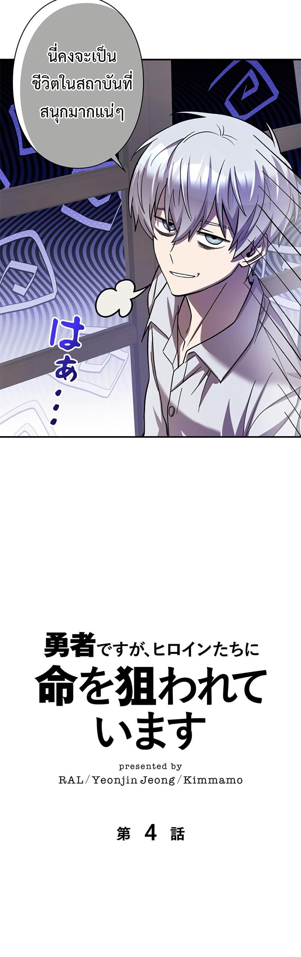 Manga-lc-com อ่านมังงะ อ่านการ์ตูน ออนไลน์ ฟรี I’m a Hero, but the Heroines are Trying to Kill Me ตอนที่ 1 2 3 4 5 6 7 8 9 10 11 12 13 14 ฟรี ไม่มีโฆษณา Manga-lc - อ่าน มังงะ อ่าน การ์ตูน ออนไลน์ อ่านมังงะ ฟรี