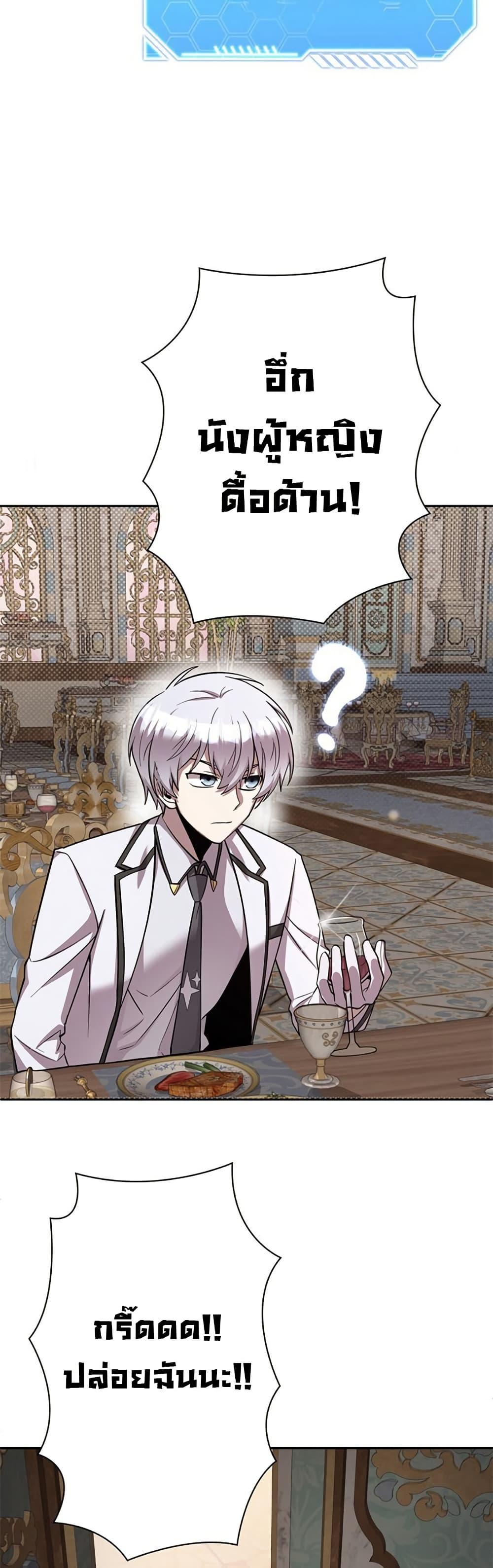 Manga-lc-com อ่านมังงะ อ่านการ์ตูน ออนไลน์ ฟรี I’m a Hero, but the Heroines are Trying to Kill Me ตอนที่ 1 2 3 4 5 6 7 8 9 10 11 12 13 14 ฟรี ไม่มีโฆษณา Manga-lc - อ่าน มังงะ อ่าน การ์ตูน ออนไลน์ อ่านมังงะ ฟรี