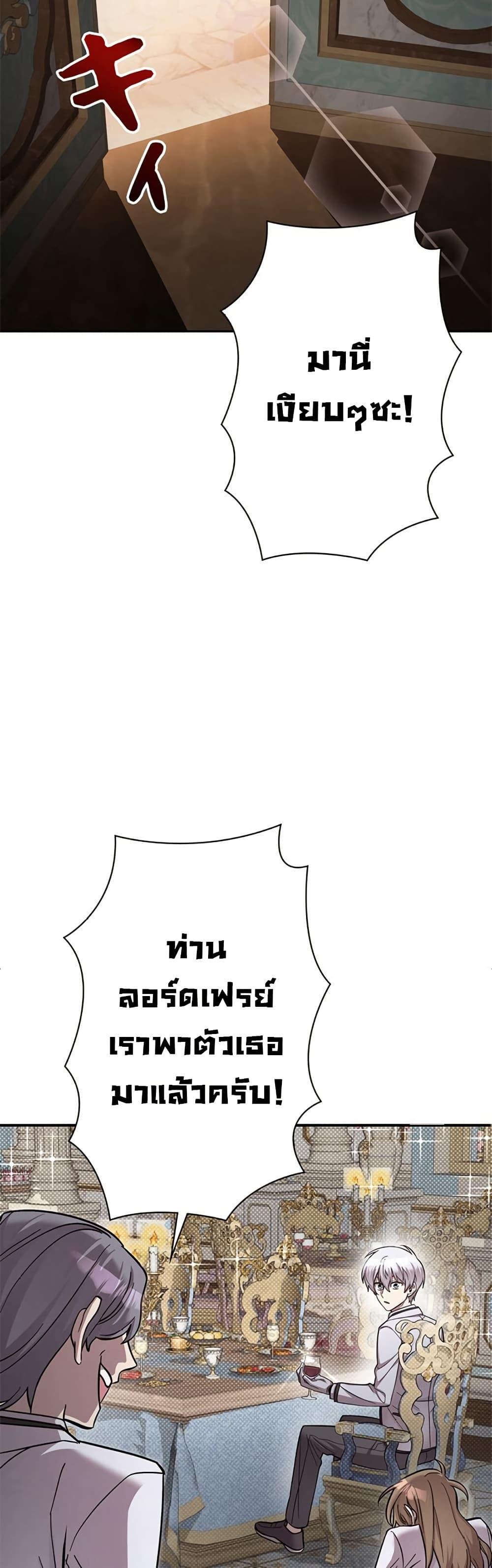 Manga-lc-com อ่านมังงะ อ่านการ์ตูน ออนไลน์ ฟรี I’m a Hero, but the Heroines are Trying to Kill Me ตอนที่ 1 2 3 4 5 6 7 8 9 10 11 12 13 14 ฟรี ไม่มีโฆษณา Manga-lc - อ่าน มังงะ อ่าน การ์ตูน ออนไลน์ อ่านมังงะ ฟรี