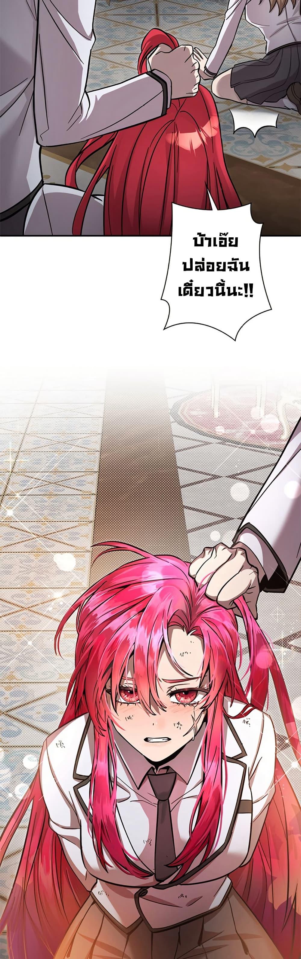 Manga-lc-com อ่านมังงะ อ่านการ์ตูน ออนไลน์ ฟรี I’m a Hero, but the Heroines are Trying to Kill Me ตอนที่ 1 2 3 4 5 6 7 8 9 10 11 12 13 14 ฟรี ไม่มีโฆษณา Manga-lc - อ่าน มังงะ อ่าน การ์ตูน ออนไลน์ อ่านมังงะ ฟรี