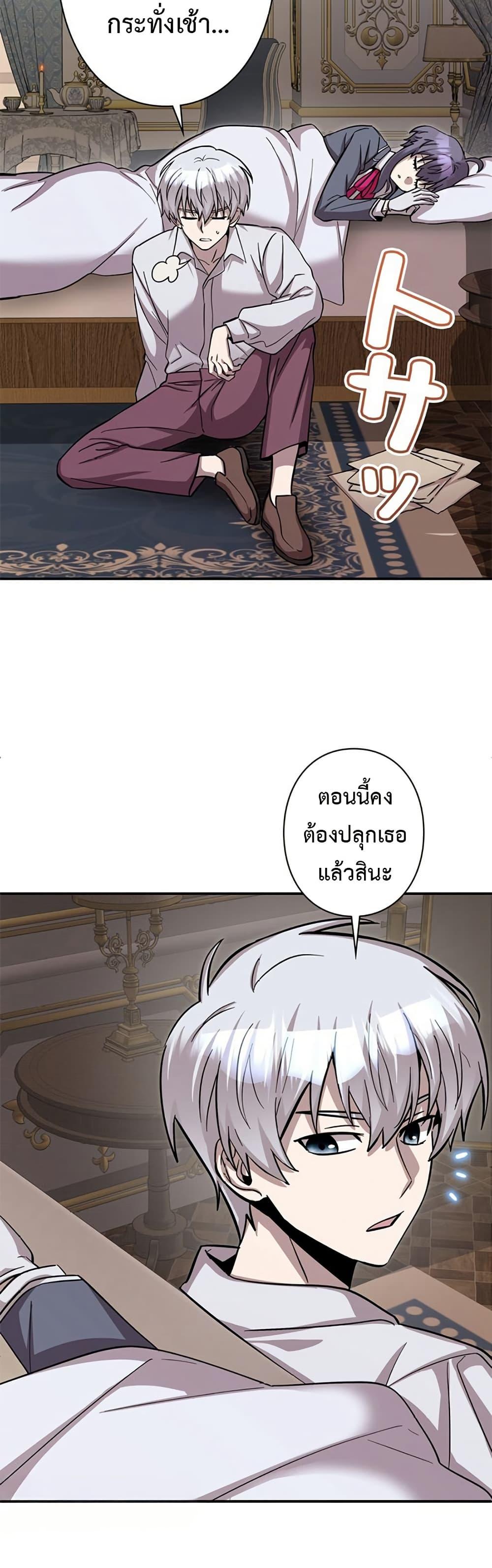 Manga-lc-com อ่านมังงะ อ่านการ์ตูน ออนไลน์ ฟรี I’m a Hero, but the Heroines are Trying to Kill Me ตอนที่ 1 2 3 4 5 6 7 8 9 10 11 12 13 14 ฟรี ไม่มีโฆษณา Manga-lc - อ่าน มังงะ อ่าน การ์ตูน ออนไลน์ อ่านมังงะ ฟรี