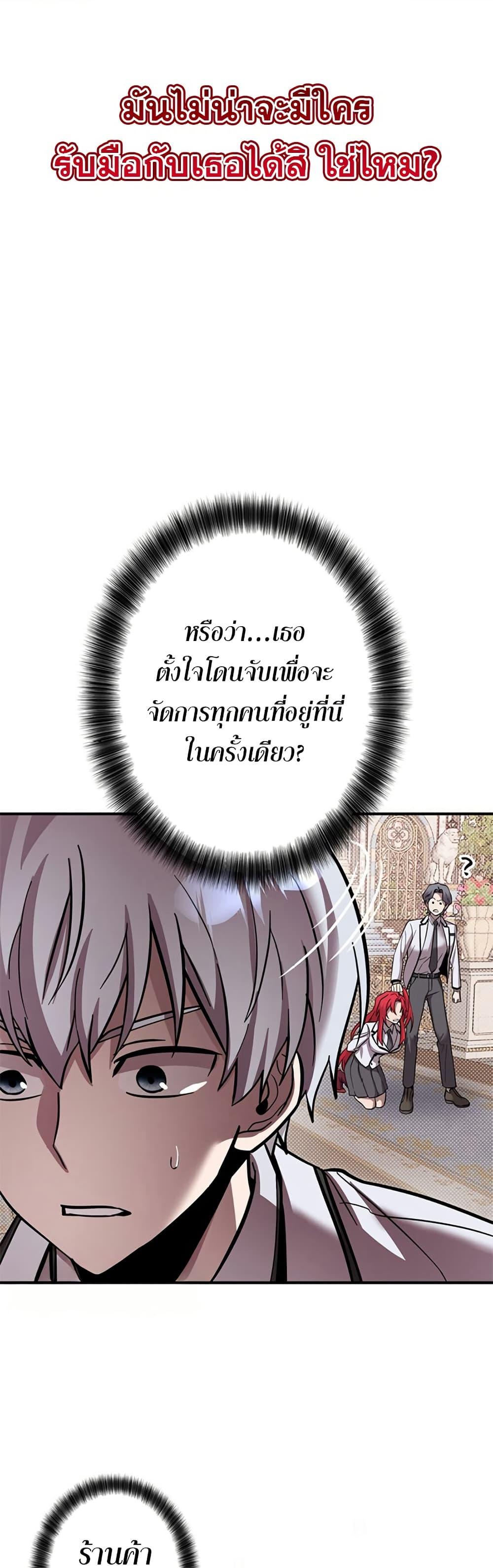 Manga-lc-com อ่านมังงะ อ่านการ์ตูน ออนไลน์ ฟรี I’m a Hero, but the Heroines are Trying to Kill Me ตอนที่ 1 2 3 4 5 6 7 8 9 10 11 12 13 14 ฟรี ไม่มีโฆษณา Manga-lc - อ่าน มังงะ อ่าน การ์ตูน ออนไลน์ อ่านมังงะ ฟรี