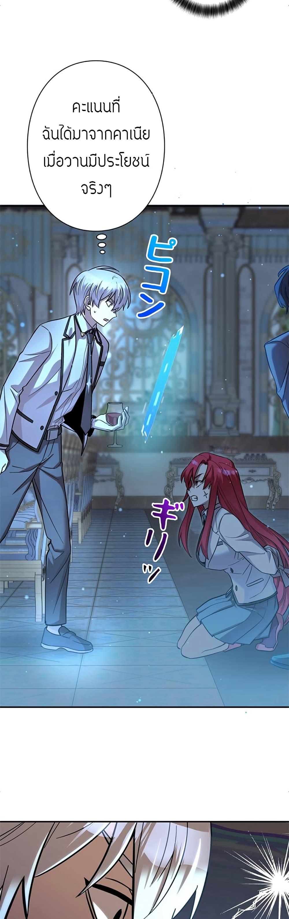 Manga-lc-com อ่านมังงะ อ่านการ์ตูน ออนไลน์ ฟรี I’m a Hero, but the Heroines are Trying to Kill Me ตอนที่ 1 2 3 4 5 6 7 8 9 10 11 12 13 14 ฟรี ไม่มีโฆษณา Manga-lc - อ่าน มังงะ อ่าน การ์ตูน ออนไลน์ อ่านมังงะ ฟรี