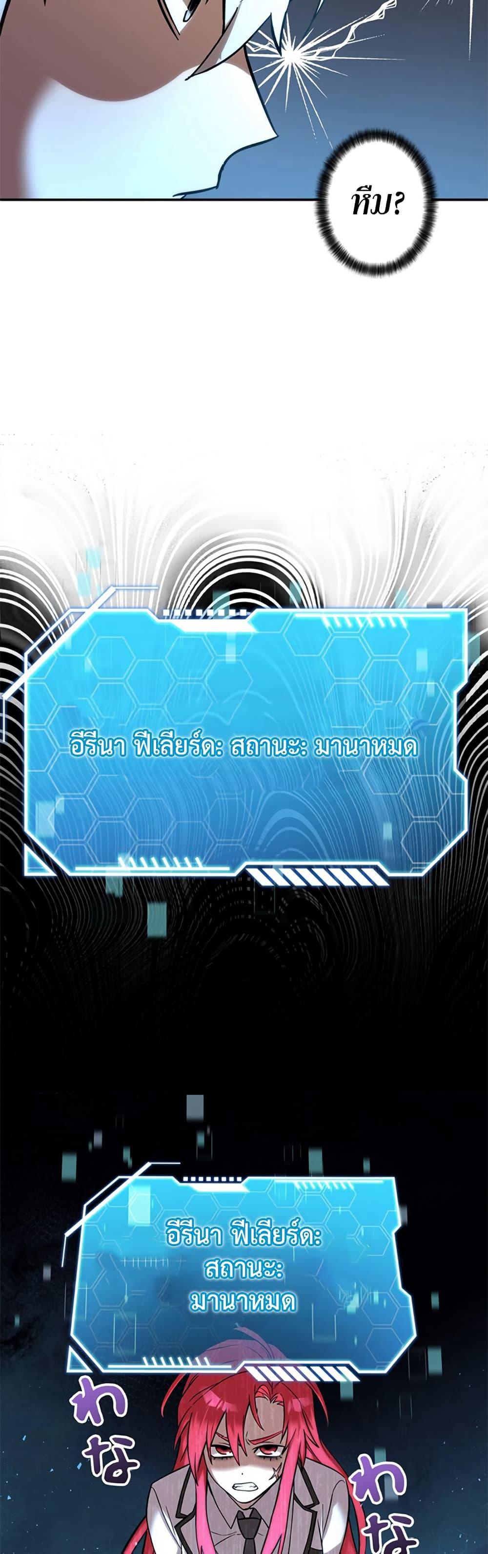 Manga-lc-com อ่านมังงะ อ่านการ์ตูน ออนไลน์ ฟรี I’m a Hero, but the Heroines are Trying to Kill Me ตอนที่ 1 2 3 4 5 6 7 8 9 10 11 12 13 14 ฟรี ไม่มีโฆษณา Manga-lc - อ่าน มังงะ อ่าน การ์ตูน ออนไลน์ อ่านมังงะ ฟรี