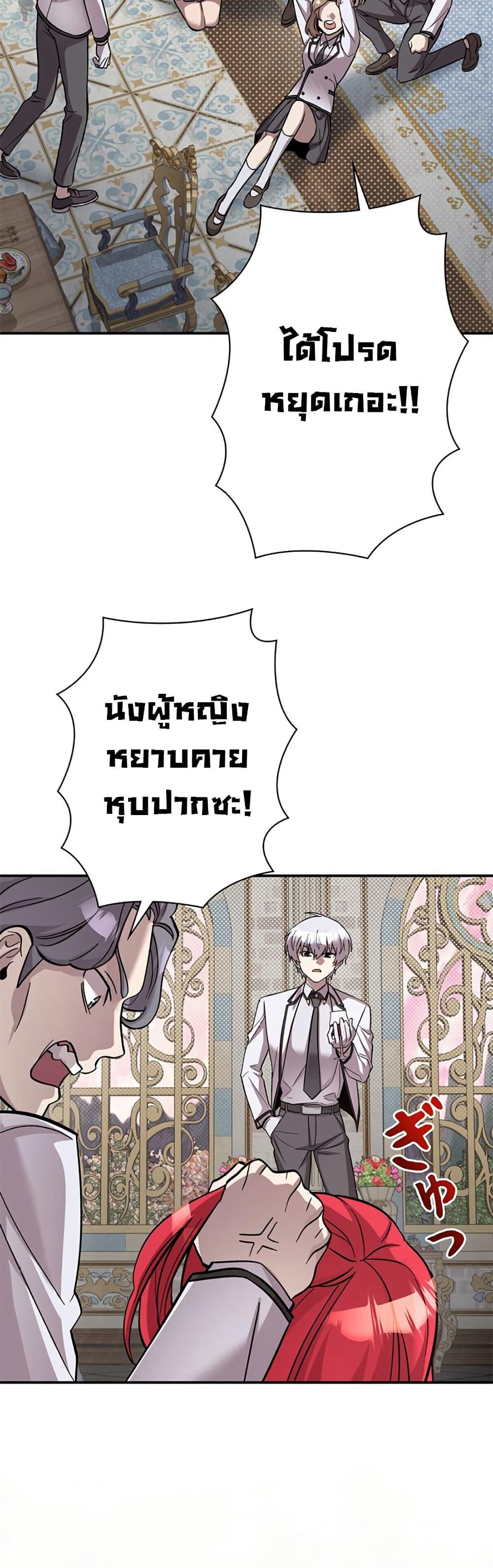 Manga-lc-com อ่านมังงะ อ่านการ์ตูน ออนไลน์ ฟรี I’m a Hero, but the Heroines are Trying to Kill Me ตอนที่ 1 2 3 4 5 6 7 8 9 10 11 12 13 14 ฟรี ไม่มีโฆษณา Manga-lc - อ่าน มังงะ อ่าน การ์ตูน ออนไลน์ อ่านมังงะ ฟรี