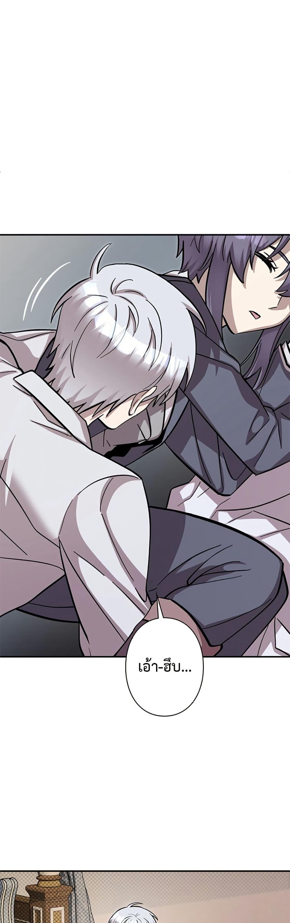 Manga-lc-com อ่านมังงะ อ่านการ์ตูน ออนไลน์ ฟรี I’m a Hero, but the Heroines are Trying to Kill Me ตอนที่ 1 2 3 4 5 6 7 8 9 10 11 12 13 14 ฟรี ไม่มีโฆษณา Manga-lc - อ่าน มังงะ อ่าน การ์ตูน ออนไลน์ อ่านมังงะ ฟรี