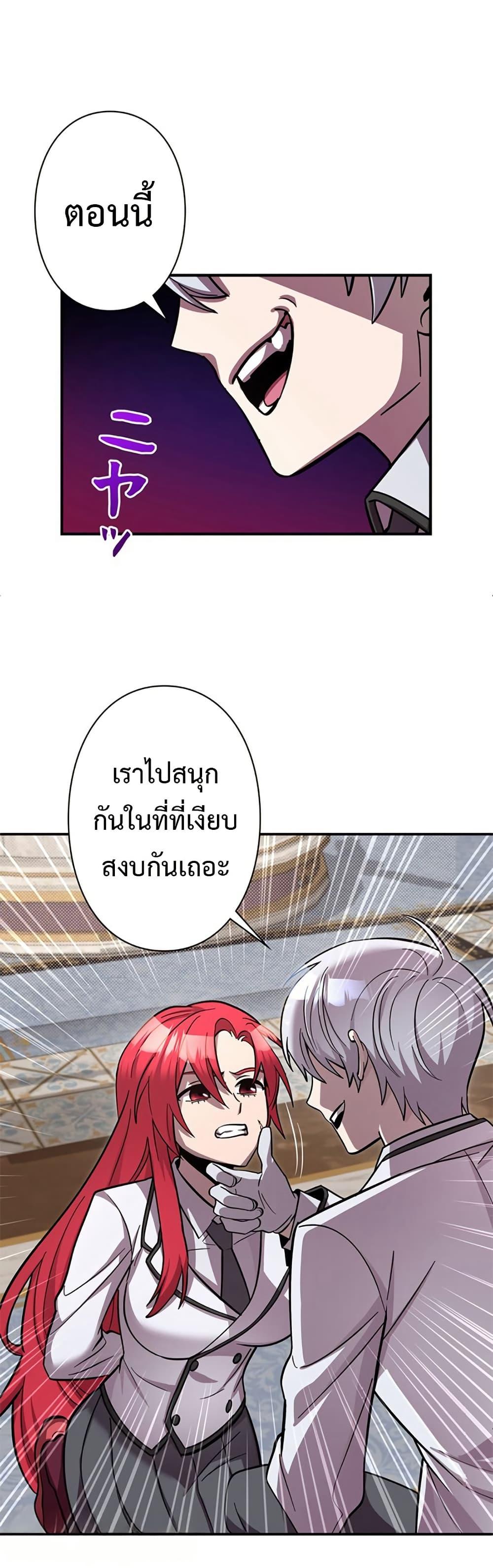 Manga-lc-com อ่านมังงะ อ่านการ์ตูน ออนไลน์ ฟรี I’m a Hero, but the Heroines are Trying to Kill Me ตอนที่ 1 2 3 4 5 6 7 8 9 10 11 12 13 14 ฟรี ไม่มีโฆษณา Manga-lc - อ่าน มังงะ อ่าน การ์ตูน ออนไลน์ อ่านมังงะ ฟรี