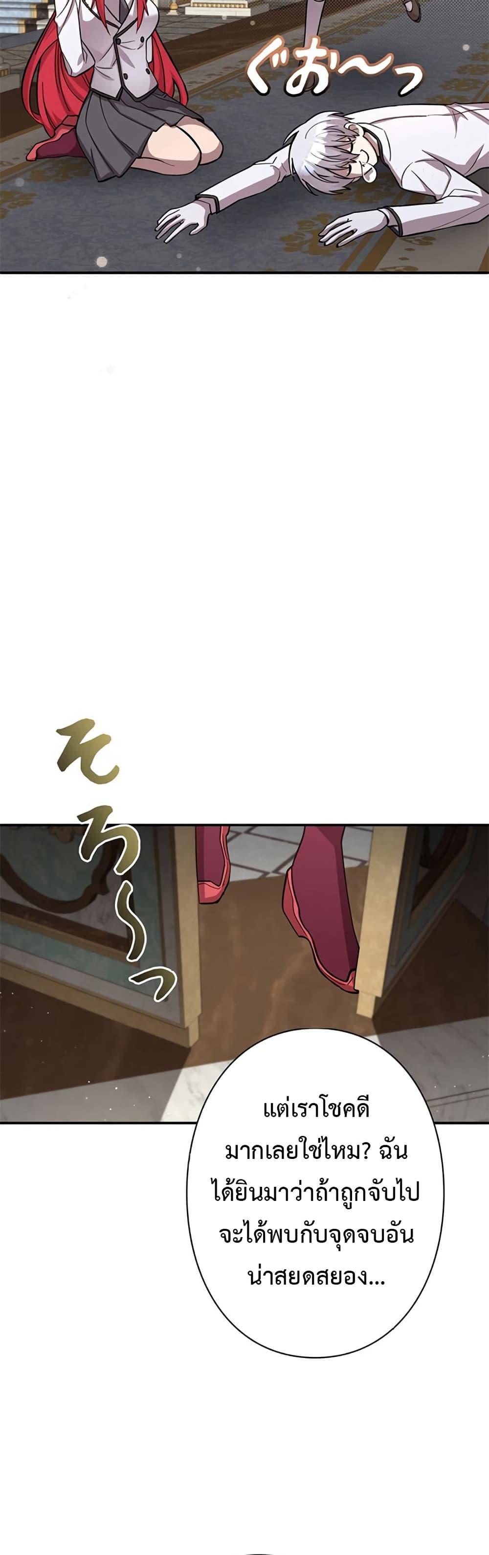 Manga-lc-com อ่านมังงะ อ่านการ์ตูน ออนไลน์ ฟรี I’m a Hero, but the Heroines are Trying to Kill Me ตอนที่ 1 2 3 4 5 6 7 8 9 10 11 12 13 14 ฟรี ไม่มีโฆษณา Manga-lc - อ่าน มังงะ อ่าน การ์ตูน ออนไลน์ อ่านมังงะ ฟรี