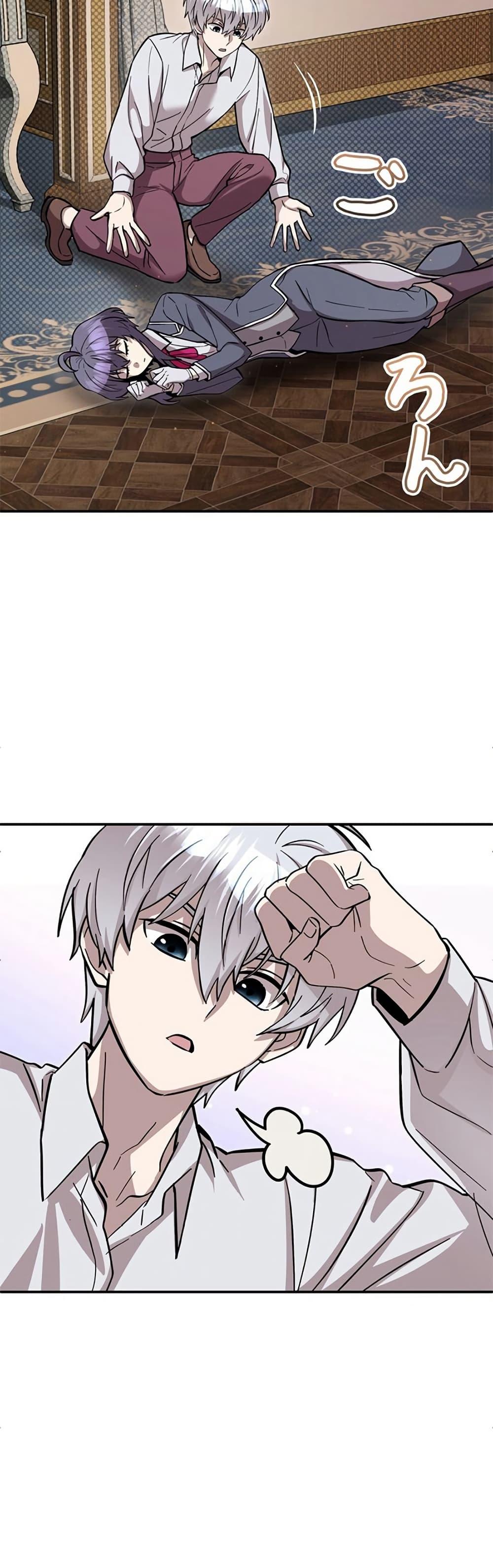 Manga-lc-com อ่านมังงะ อ่านการ์ตูน ออนไลน์ ฟรี I’m a Hero, but the Heroines are Trying to Kill Me ตอนที่ 1 2 3 4 5 6 7 8 9 10 11 12 13 14 ฟรี ไม่มีโฆษณา Manga-lc - อ่าน มังงะ อ่าน การ์ตูน ออนไลน์ อ่านมังงะ ฟรี