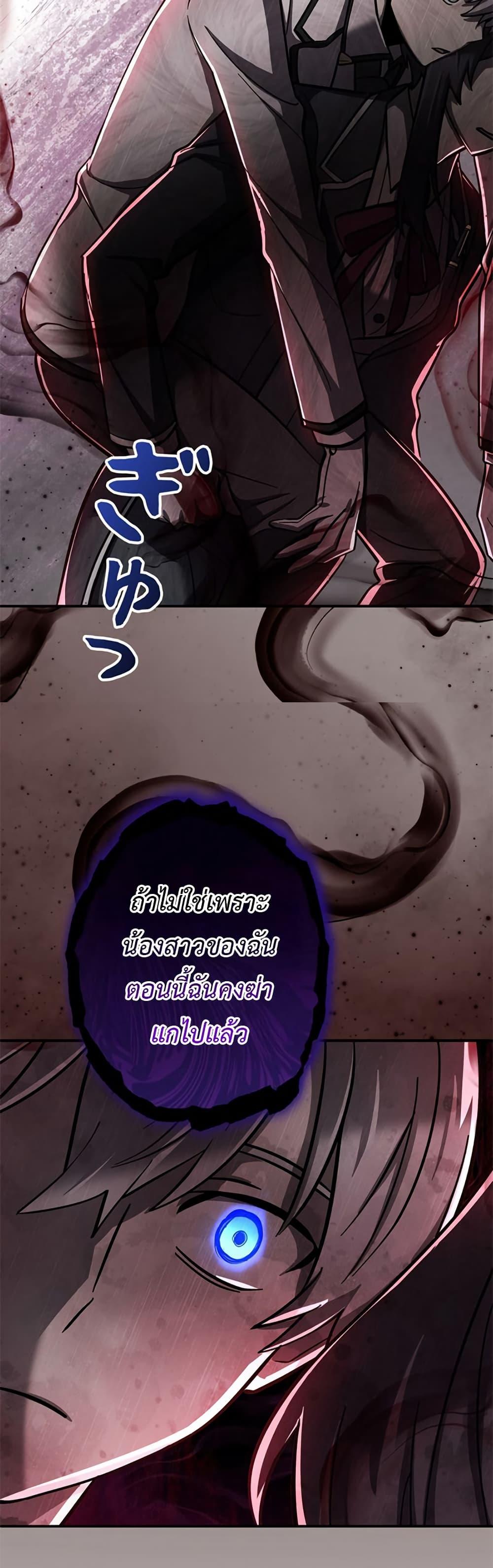 Manga-lc-com อ่านมังงะ อ่านการ์ตูน ออนไลน์ ฟรี I’m a Hero, but the Heroines are Trying to Kill Me ตอนที่ 1 2 3 4 5 6 7 8 9 10 11 12 13 14 ฟรี ไม่มีโฆษณา Manga-lc - อ่าน มังงะ อ่าน การ์ตูน ออนไลน์ อ่านมังงะ ฟรี