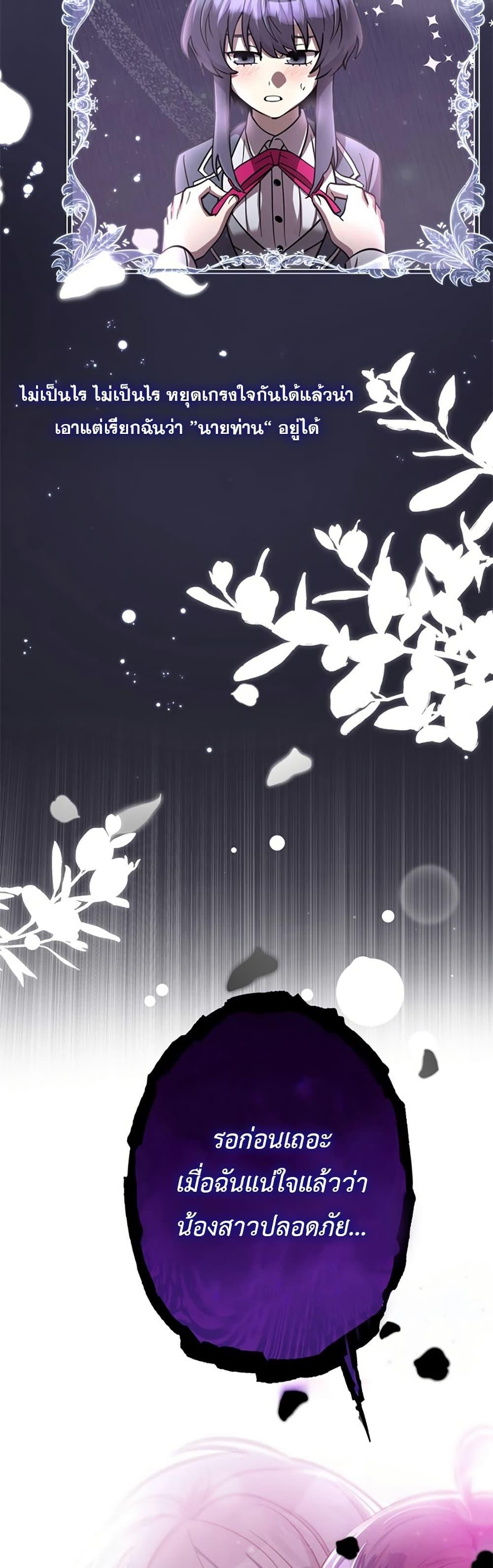 Manga-lc-com อ่านมังงะ อ่านการ์ตูน ออนไลน์ ฟรี I’m a Hero, but the Heroines are Trying to Kill Me ตอนที่ 1 2 3 4 5 6 7 8 9 10 11 12 13 14 ฟรี ไม่มีโฆษณา Manga-lc - อ่าน มังงะ อ่าน การ์ตูน ออนไลน์ อ่านมังงะ ฟรี