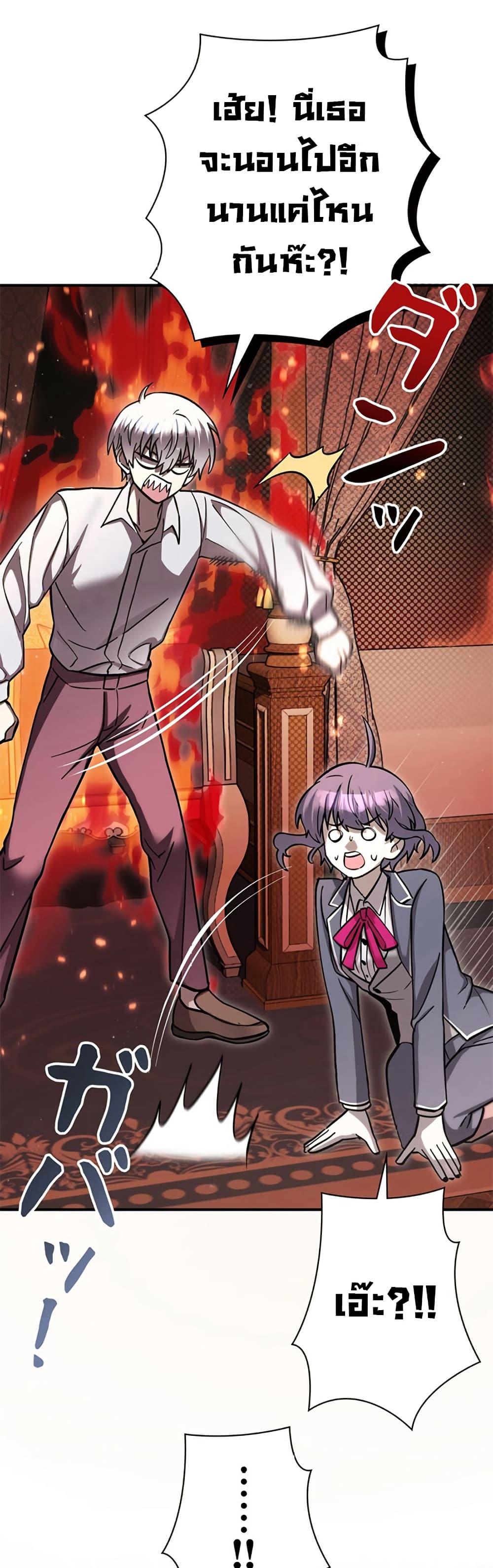 Manga-lc-com อ่านมังงะ อ่านการ์ตูน ออนไลน์ ฟรี I’m a Hero, but the Heroines are Trying to Kill Me ตอนที่ 1 2 3 4 5 6 7 8 9 10 11 12 13 14 ฟรี ไม่มีโฆษณา Manga-lc - อ่าน มังงะ อ่าน การ์ตูน ออนไลน์ อ่านมังงะ ฟรี