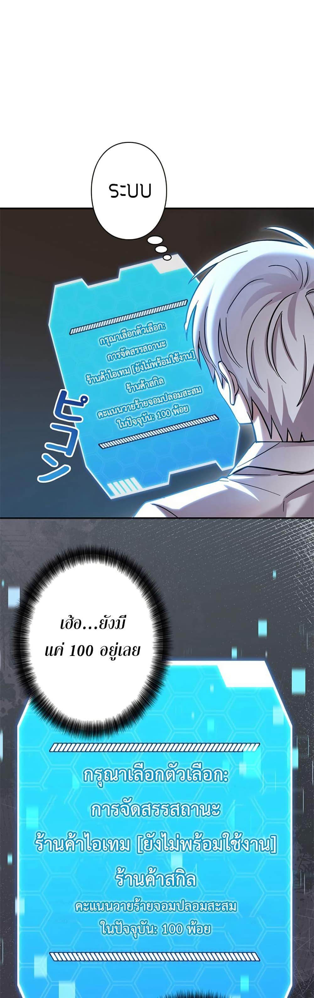 Manga-lc-com อ่านมังงะ อ่านการ์ตูน ออนไลน์ ฟรี I’m a Hero, but the Heroines are Trying to Kill Me ตอนที่ 1 2 3 4 5 6 7 8 9 10 11 12 13 14 ฟรี ไม่มีโฆษณา Manga-lc - อ่าน มังงะ อ่าน การ์ตูน ออนไลน์ อ่านมังงะ ฟรี