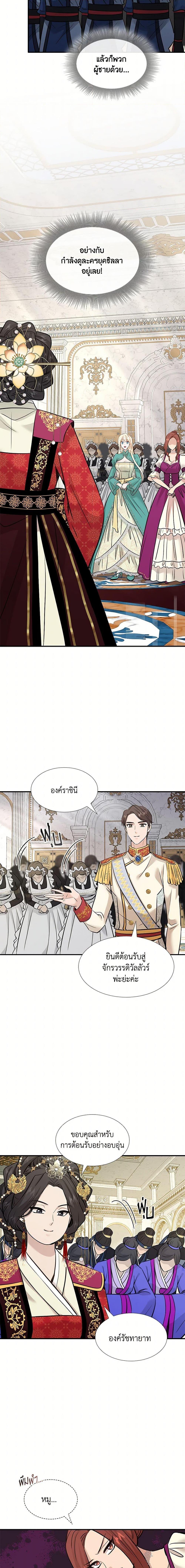 Manga-lc-com อ่านมังงะ อ่านการ์ตูน ออนไลน์ ฟรี Marriage and Sword ตอนที่ 1 2 3 4 5 6 7 8 9 10 11 12 13 14 ฟรี ไม่มีโฆษณา Manga-lc - อ่าน มังงะ อ่าน การ์ตูน ออนไลน์ อ่านมังงะ ฟรี