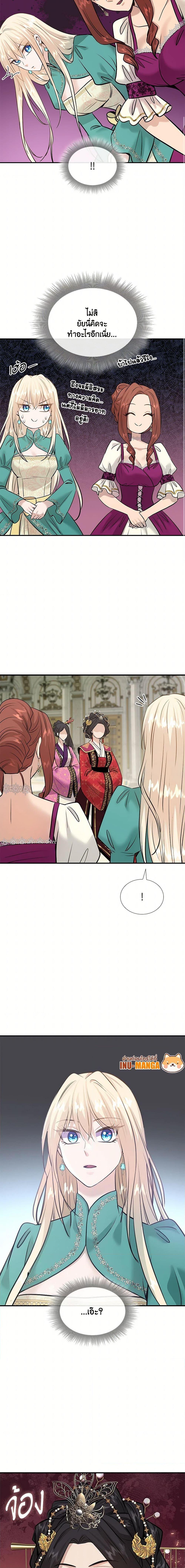 Manga-lc-com อ่านมังงะ อ่านการ์ตูน ออนไลน์ ฟรี Marriage and Sword ตอนที่ 1 2 3 4 5 6 7 8 9 10 11 12 13 14 ฟรี ไม่มีโฆษณา Manga-lc - อ่าน มังงะ อ่าน การ์ตูน ออนไลน์ อ่านมังงะ ฟรี