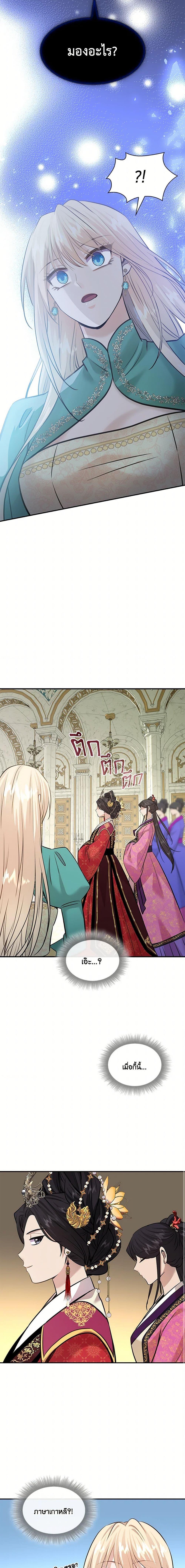 Manga-lc-com อ่านมังงะ อ่านการ์ตูน ออนไลน์ ฟรี Marriage and Sword ตอนที่ 1 2 3 4 5 6 7 8 9 10 11 12 13 14 ฟรี ไม่มีโฆษณา Manga-lc - อ่าน มังงะ อ่าน การ์ตูน ออนไลน์ อ่านมังงะ ฟรี