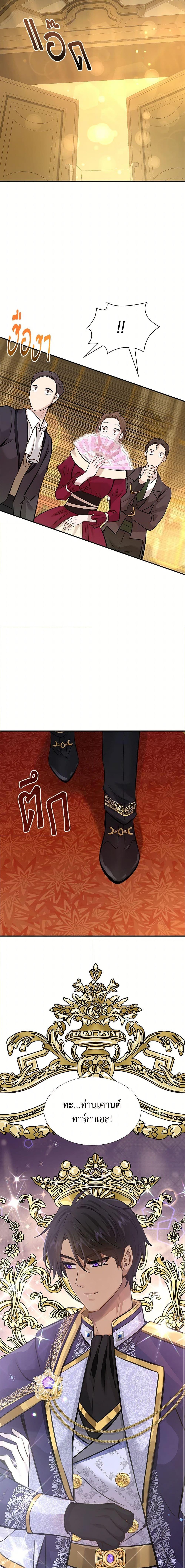 Manga-lc-com อ่านมังงะ อ่านการ์ตูน ออนไลน์ ฟรี Marriage and Sword ตอนที่ 1 2 3 4 5 6 7 8 9 10 11 12 13 14 ฟรี ไม่มีโฆษณา Manga-lc - อ่าน มังงะ อ่าน การ์ตูน ออนไลน์ อ่านมังงะ ฟรี