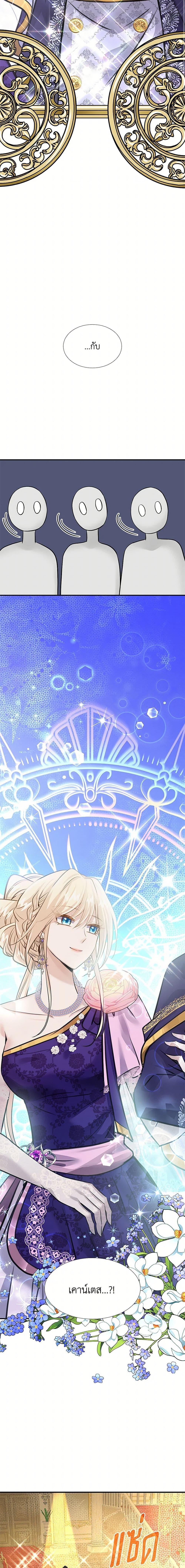 Manga-lc-com อ่านมังงะ อ่านการ์ตูน ออนไลน์ ฟรี Marriage and Sword ตอนที่ 1 2 3 4 5 6 7 8 9 10 11 12 13 14 ฟรี ไม่มีโฆษณา Manga-lc - อ่าน มังงะ อ่าน การ์ตูน ออนไลน์ อ่านมังงะ ฟรี