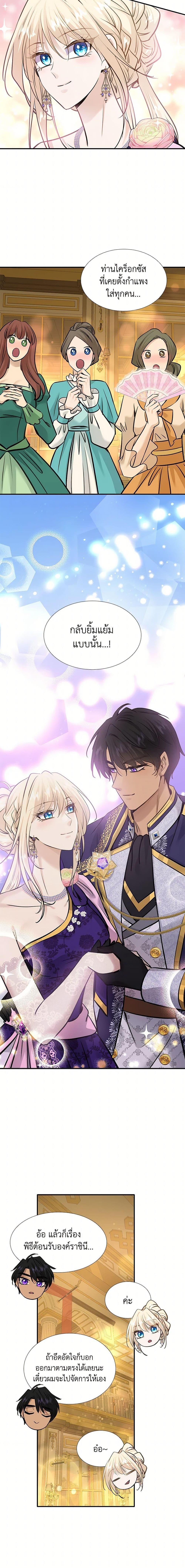 Manga-lc-com อ่านมังงะ อ่านการ์ตูน ออนไลน์ ฟรี Marriage and Sword ตอนที่ 1 2 3 4 5 6 7 8 9 10 11 12 13 14 ฟรี ไม่มีโฆษณา Manga-lc - อ่าน มังงะ อ่าน การ์ตูน ออนไลน์ อ่านมังงะ ฟรี
